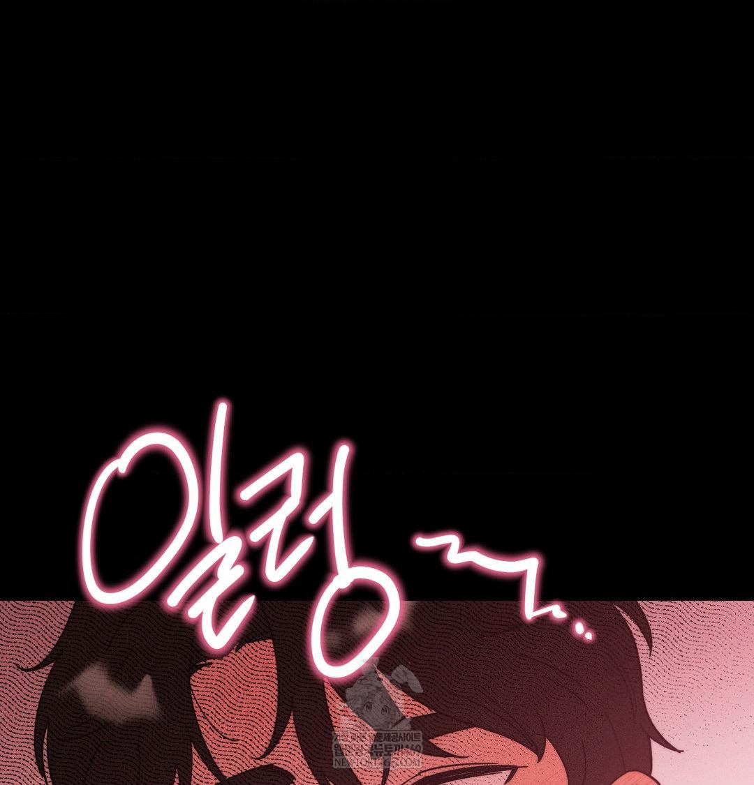 Happily Forever After Raw - Chapter 16 Page 100