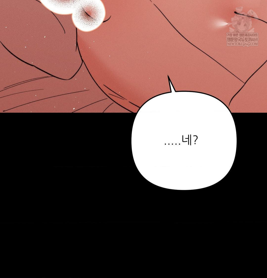 Happily Forever After Raw - Chapter 16 Page 111