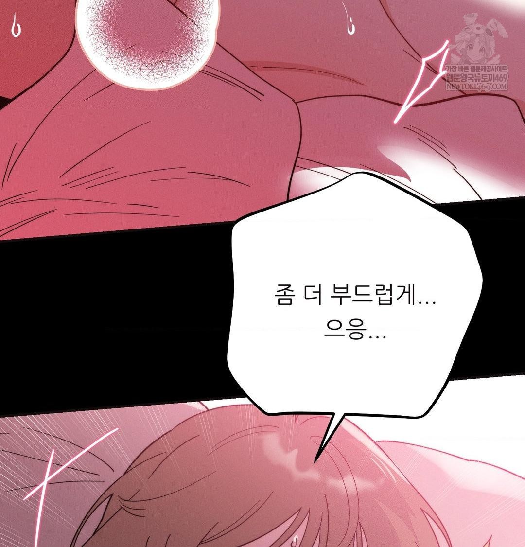 Happily Forever After Raw - Chapter 16 Page 15