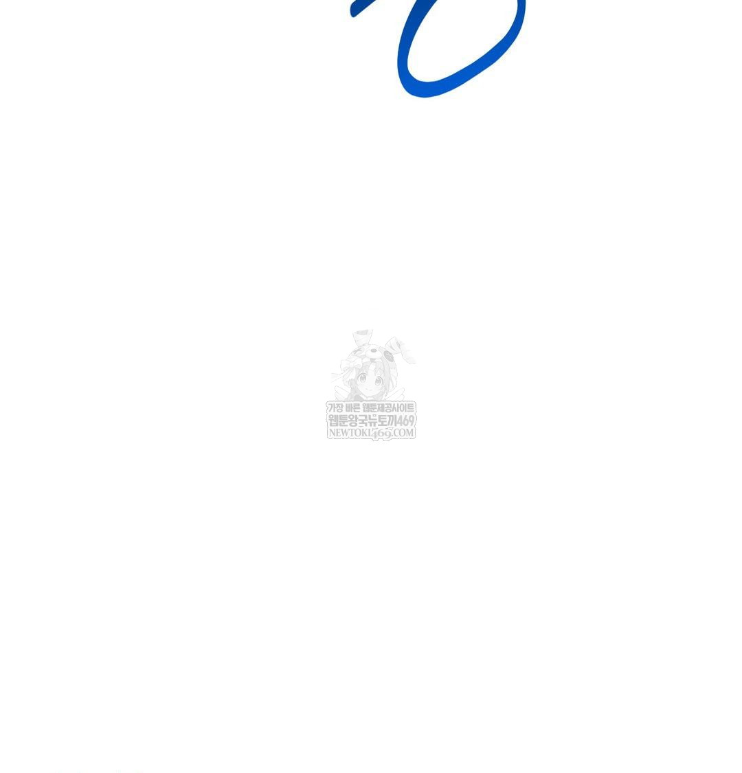 Happily Forever After Raw - Chapter 16 Page 158