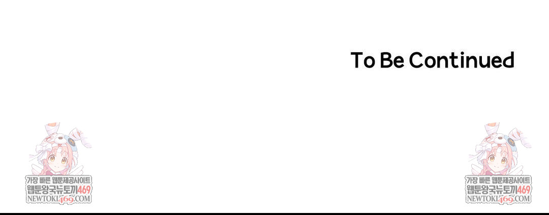 Happily Forever After Raw - Chapter 16 Page 159