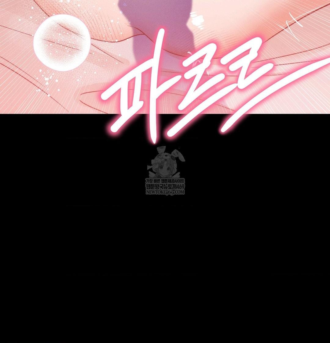 Happily Forever After Raw - Chapter 16 Page 62