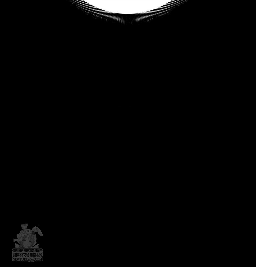 Happily Forever After Raw - Chapter 16 Page 74