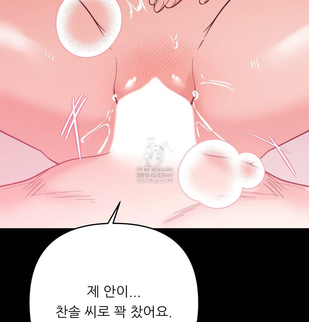 Happily Forever After Raw - Chapter 16 Page 98