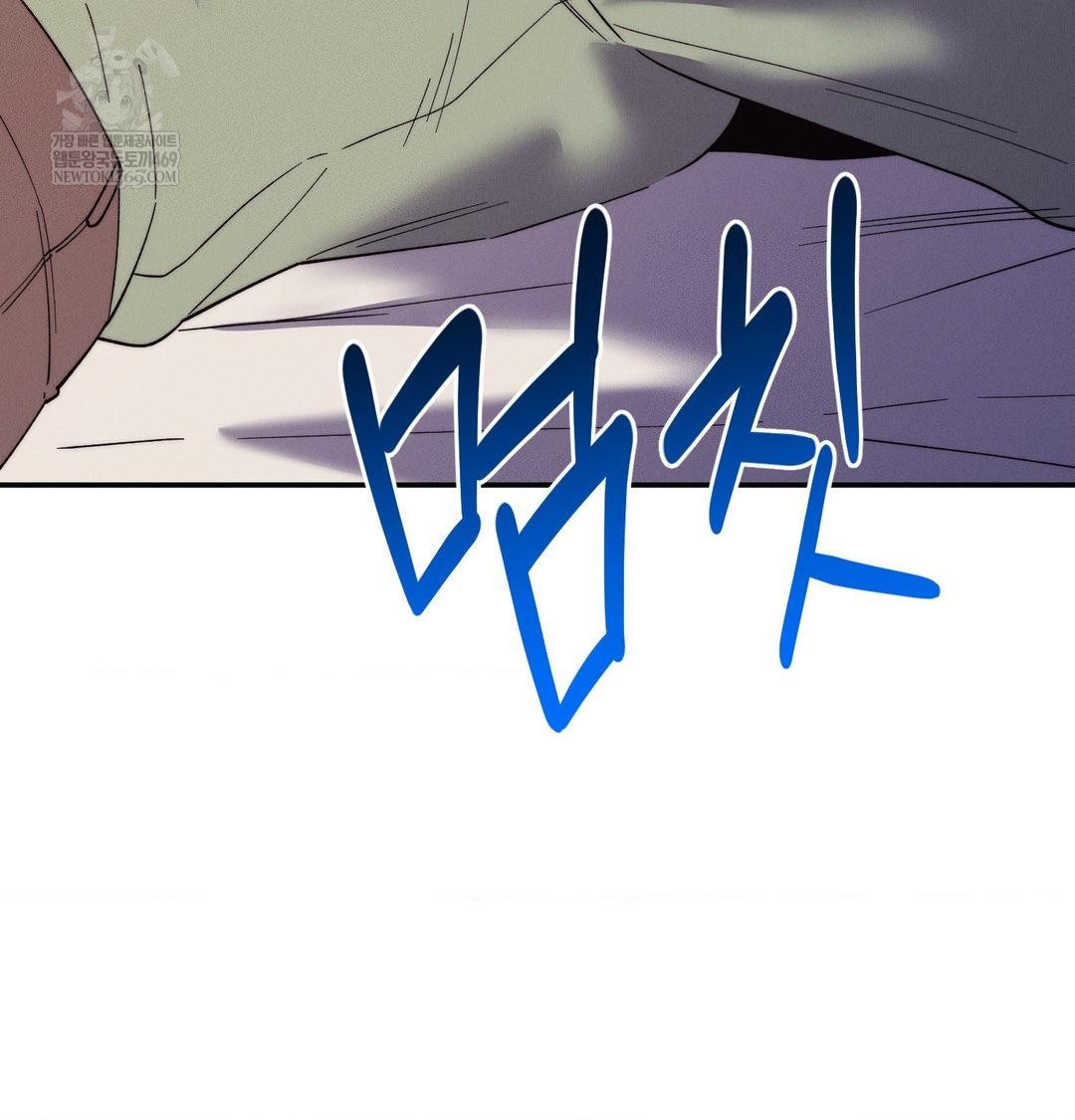 Happily Forever After Raw - Chapter 17 Page 112