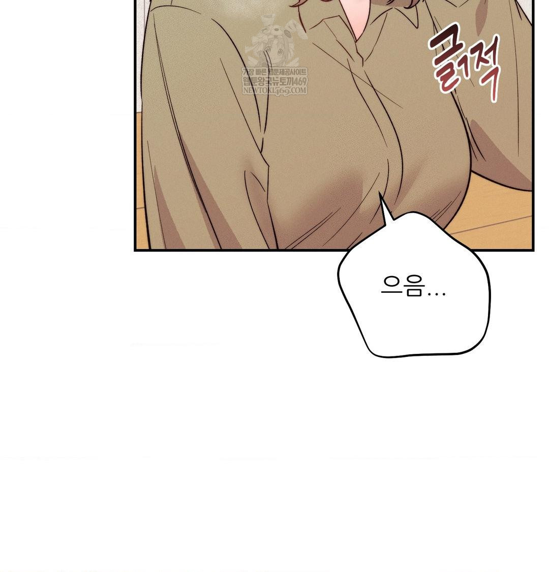 Happily Forever After Raw - Chapter 17 Page 118