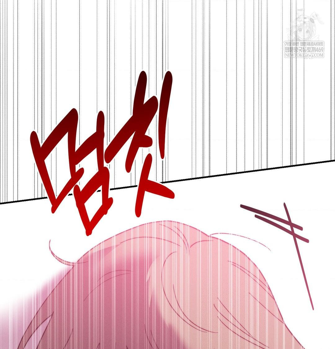 Happily Forever After Raw - Chapter 17 Page 32