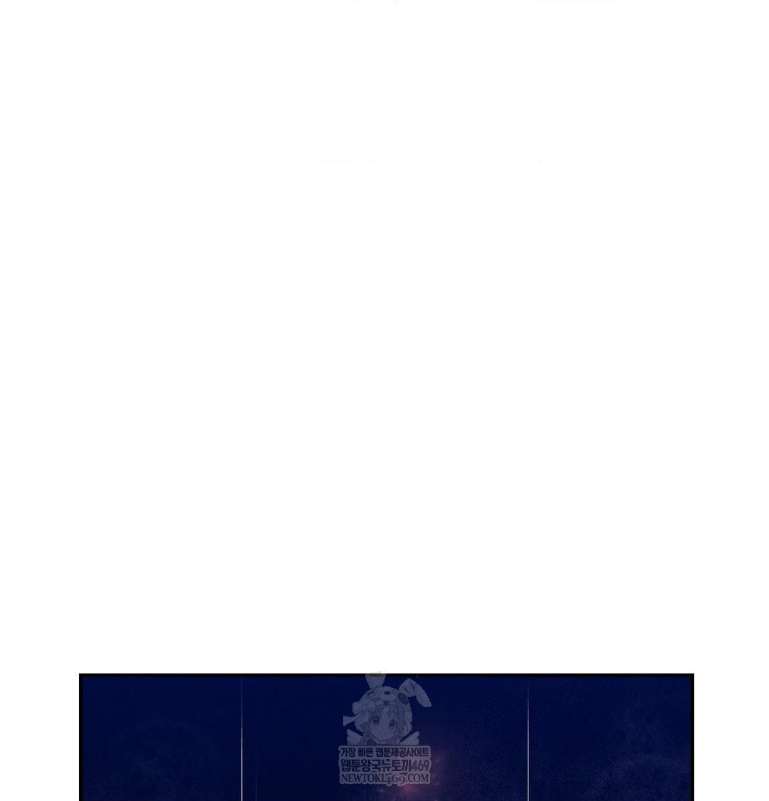 Happily Forever After Raw - Chapter 17 Page 58