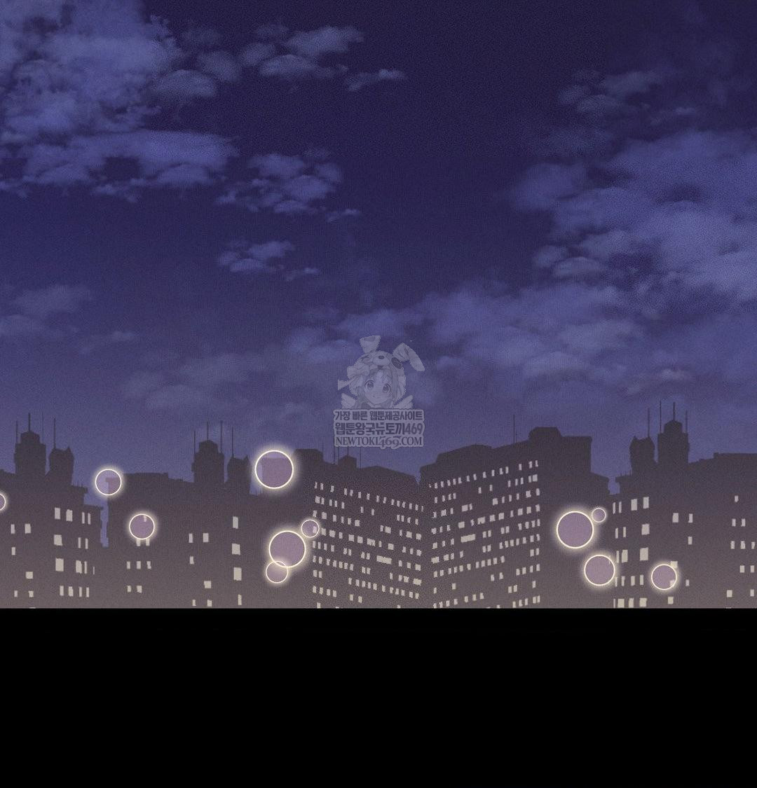 Happily Forever After Raw - Chapter 18 Page 116