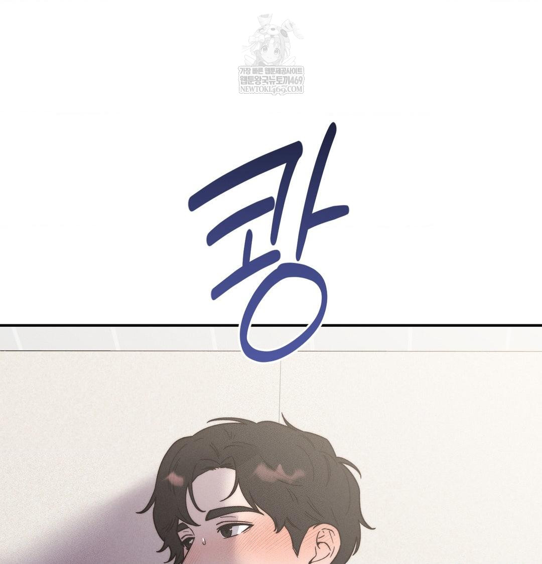 Happily Forever After Raw - Chapter 18 Page 70