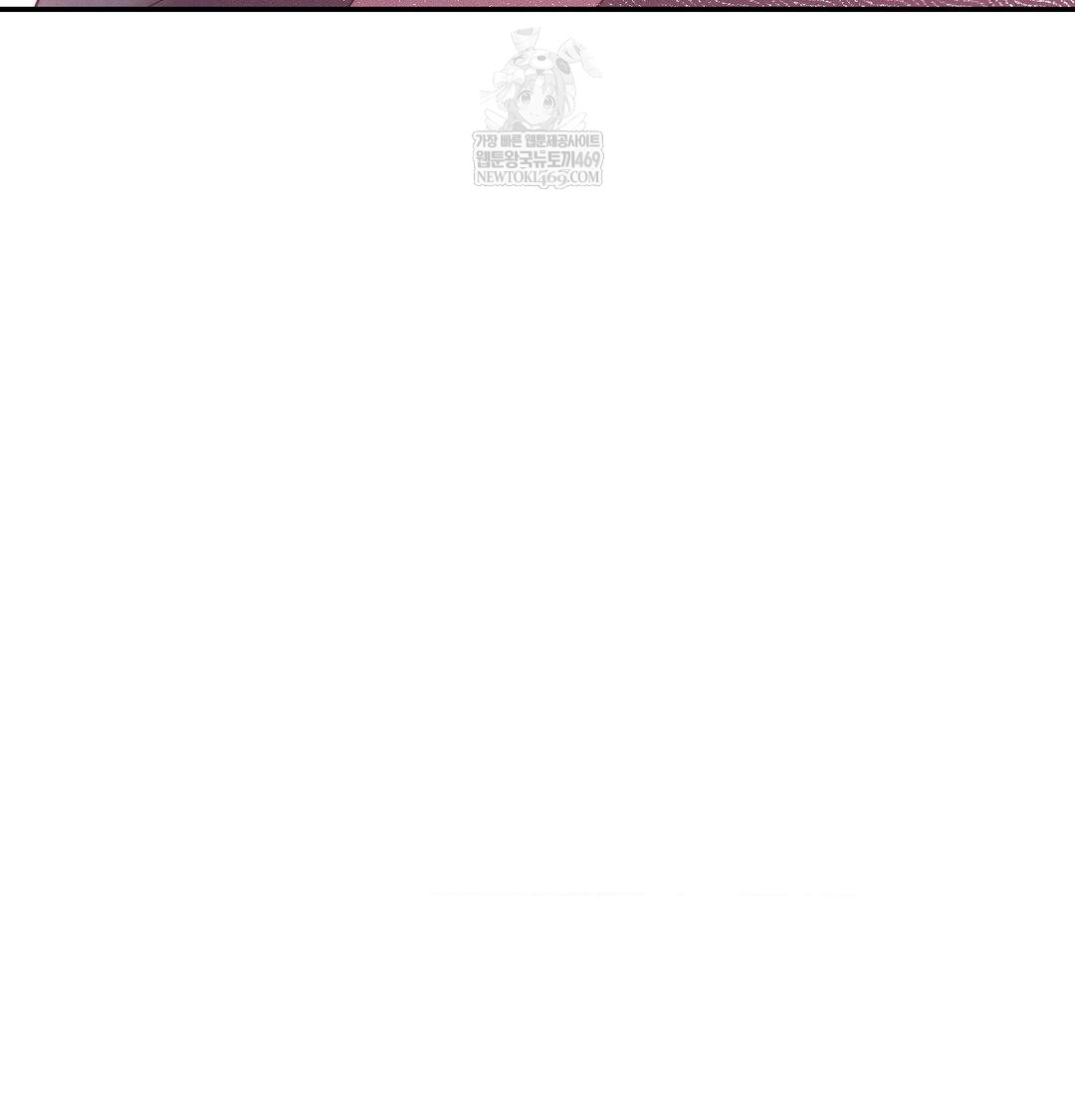 Happily Forever After Raw - Chapter 18 Page 98