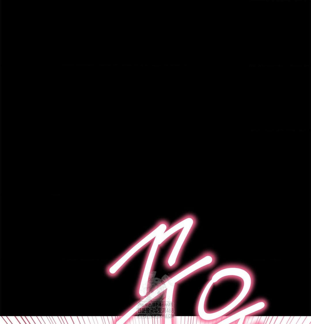 Happily Forever After Raw - Chapter 2 Page 115