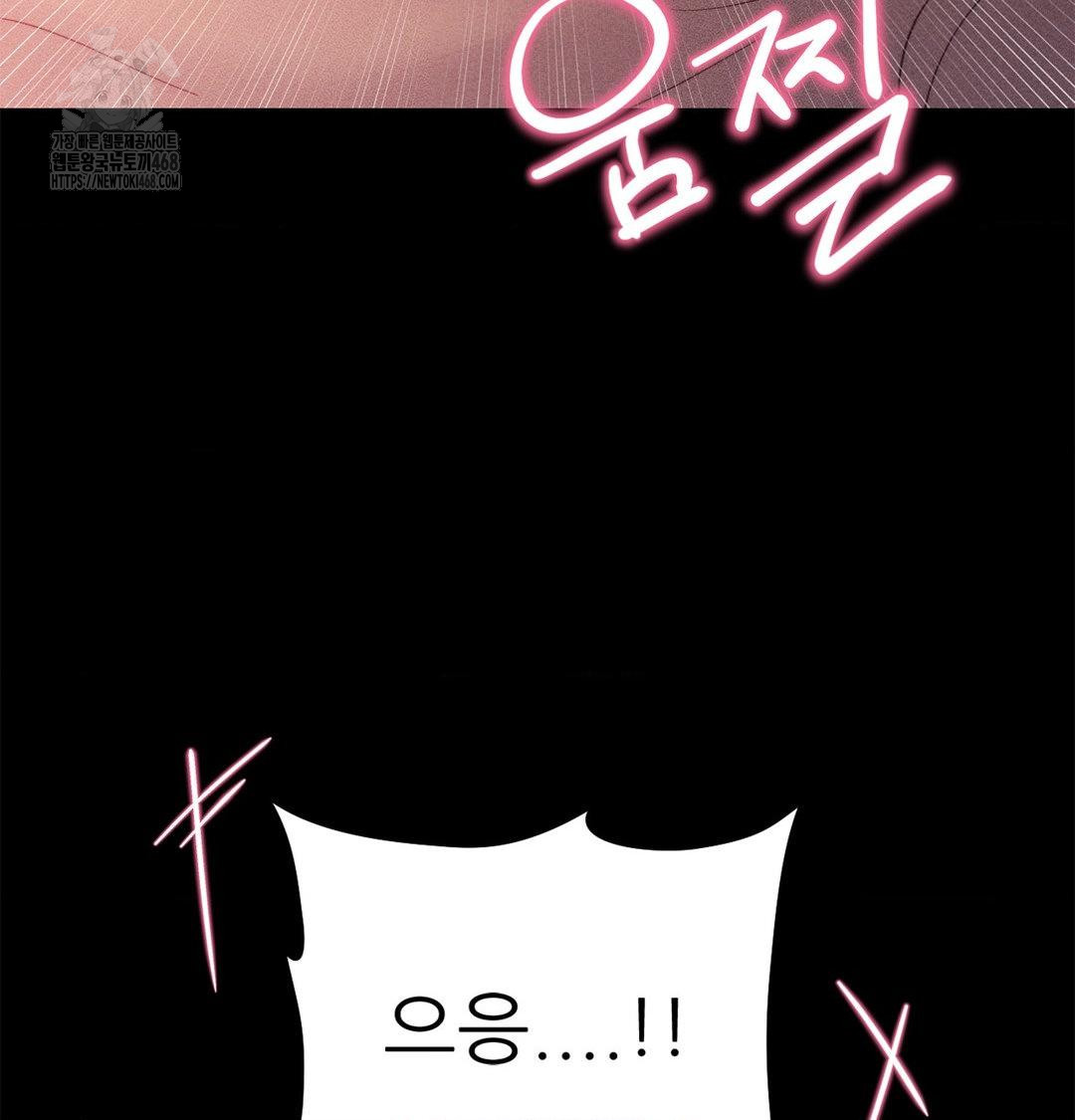 Happily Forever After Raw - Chapter 2 Page 136