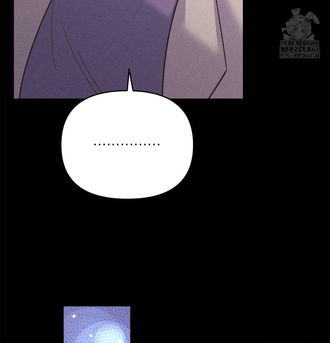 Happily Forever After Raw - Chapter 2 Page 14