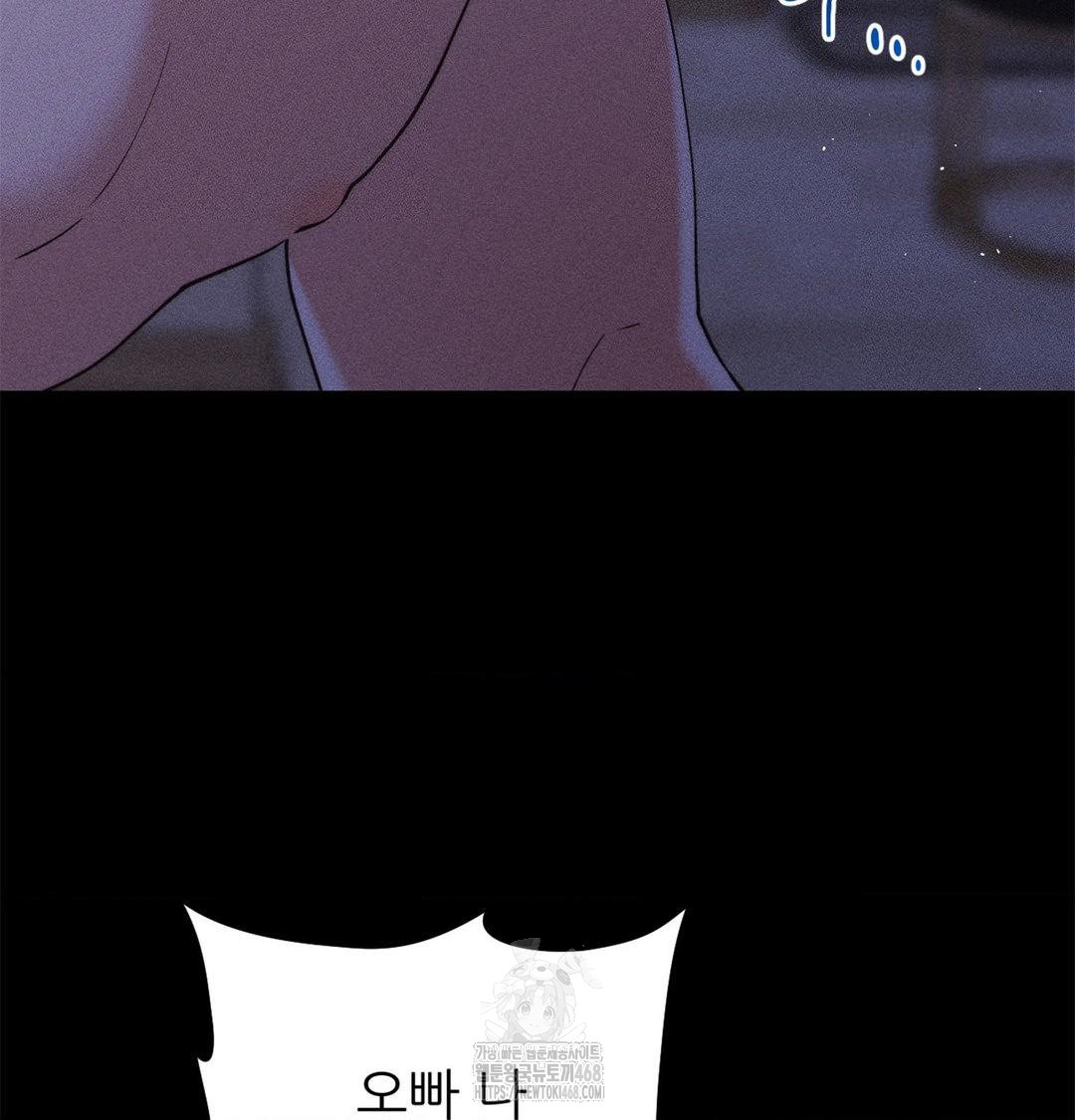 Happily Forever After Raw - Chapter 2 Page 162