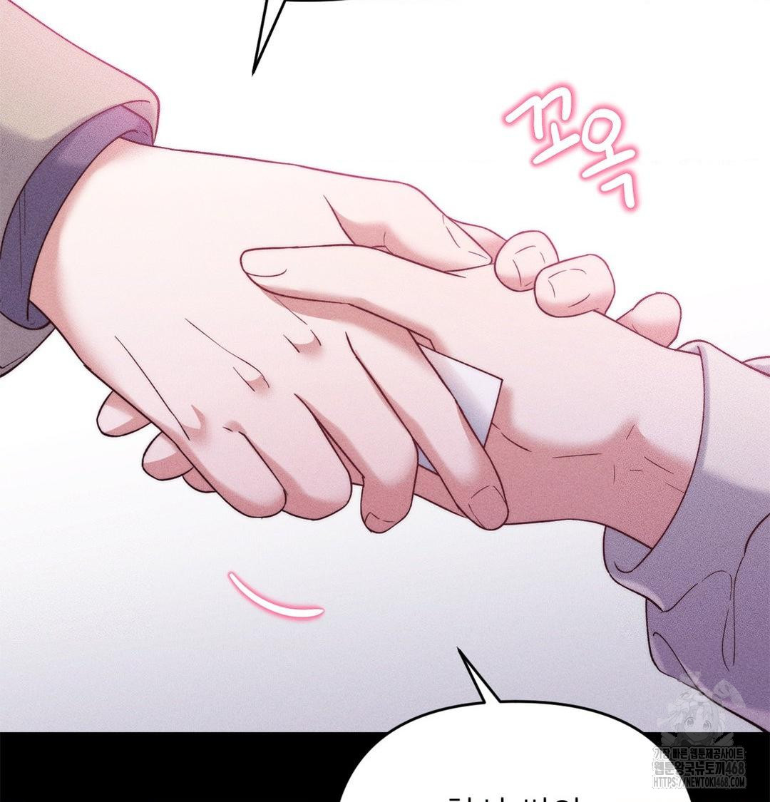 Happily Forever After Raw - Chapter 2 Page 43