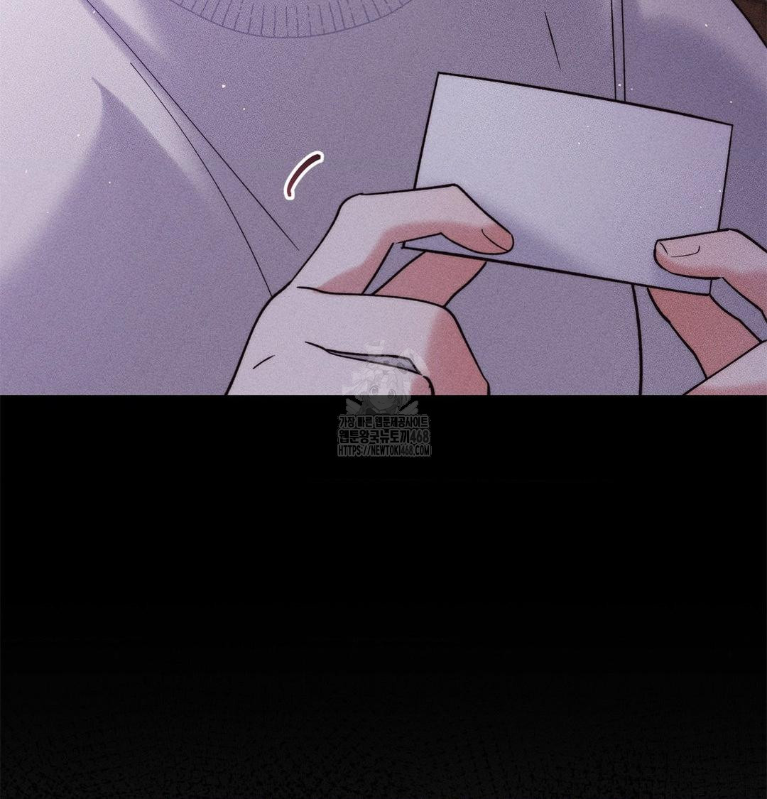 Happily Forever After Raw - Chapter 2 Page 46