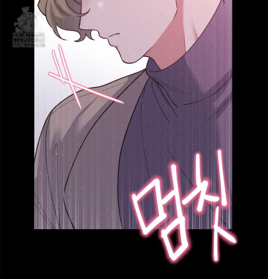 Happily Forever After Raw - Chapter 2 Page 60