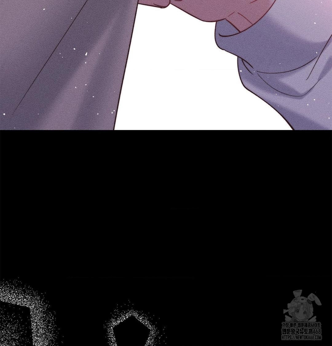 Happily Forever After Raw - Chapter 2 Page 63