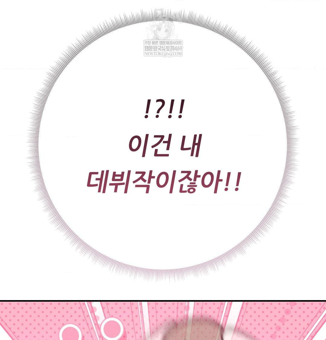 Happily Forever After Raw - Chapter 20 Page 131