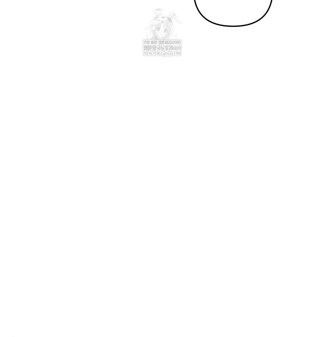 Happily Forever After Raw - Chapter 20 Page 168