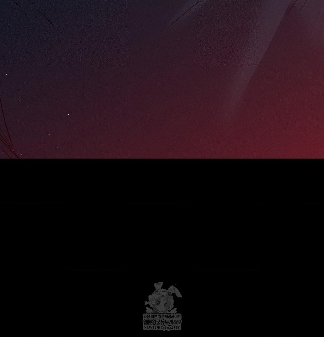 Happily Forever After Raw - Chapter 20 Page 20