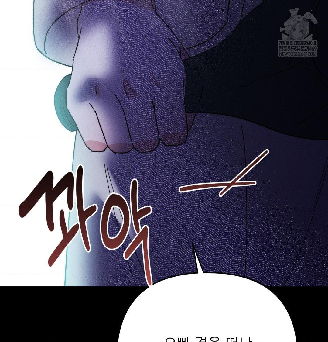 Happily Forever After Raw - Chapter 20 Page 28