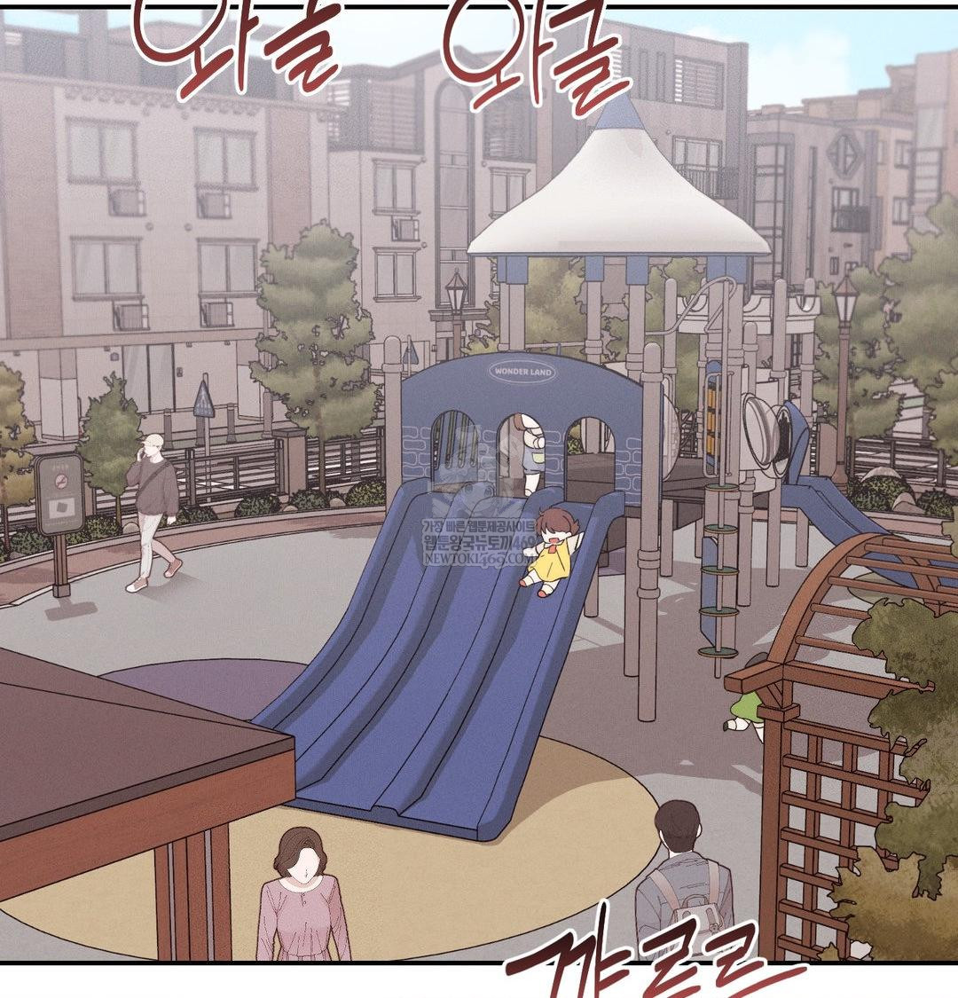 Happily Forever After Raw - Chapter 20 Page 63