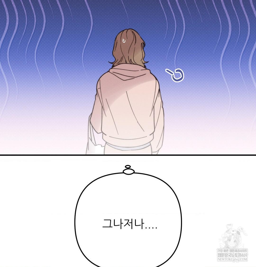 Happily Forever After Raw - Chapter 20 Page 74