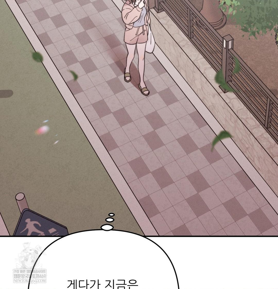 Happily Forever After Raw - Chapter 20 Page 81