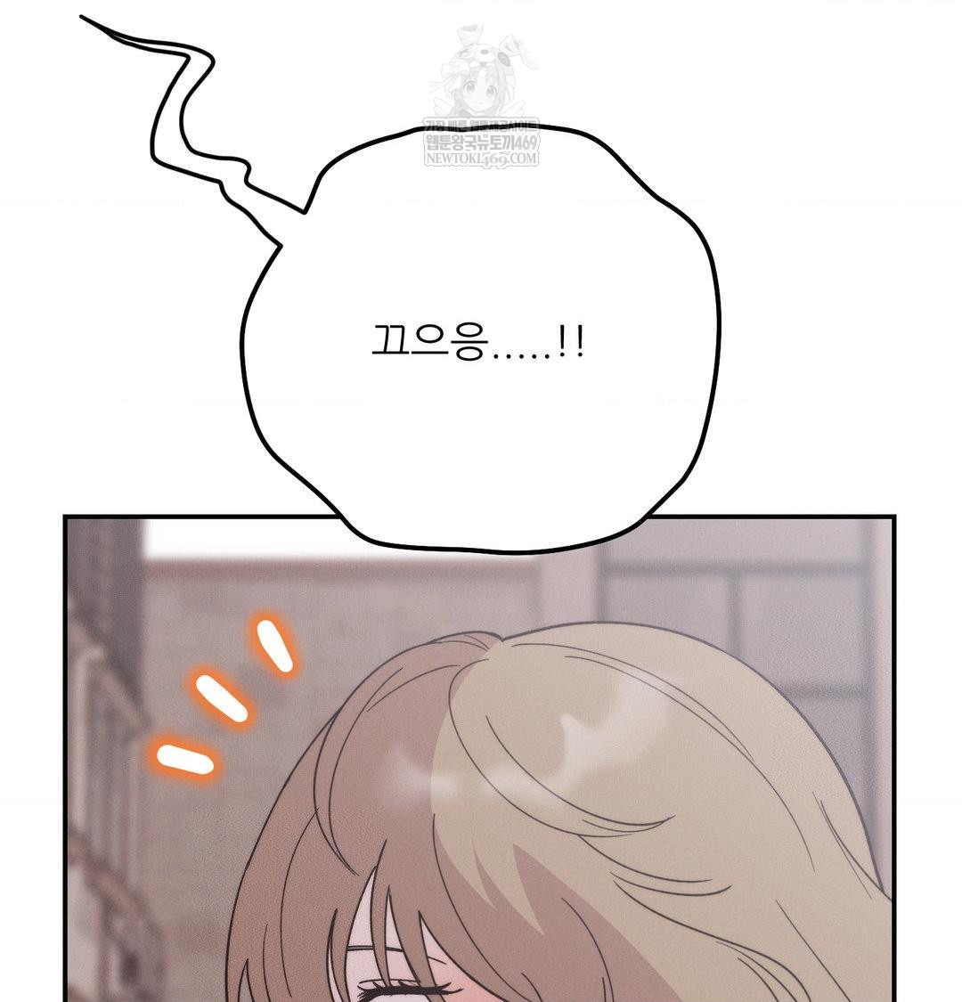 Happily Forever After Raw - Chapter 20 Page 87