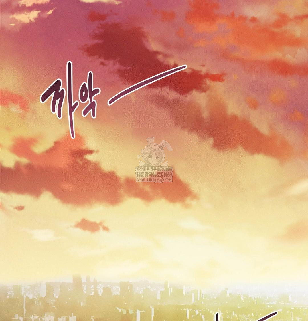 Happily Forever After Raw - Chapter 21 Page 136