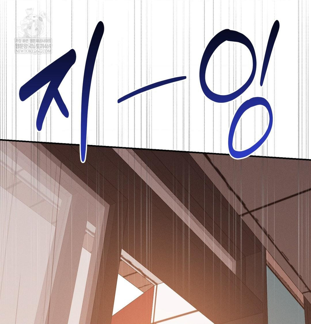 Happily Forever After Raw - Chapter 21 Page 149