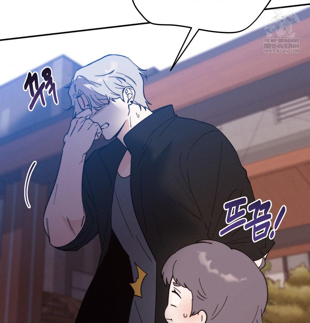 Happily Forever After Raw - Chapter 21 Page 29