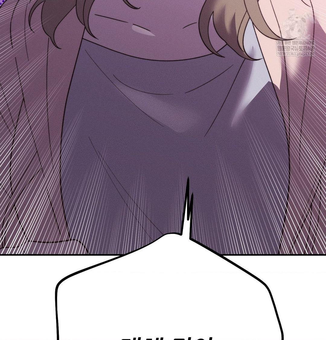 Happily Forever After Raw - Chapter 21 Page 57