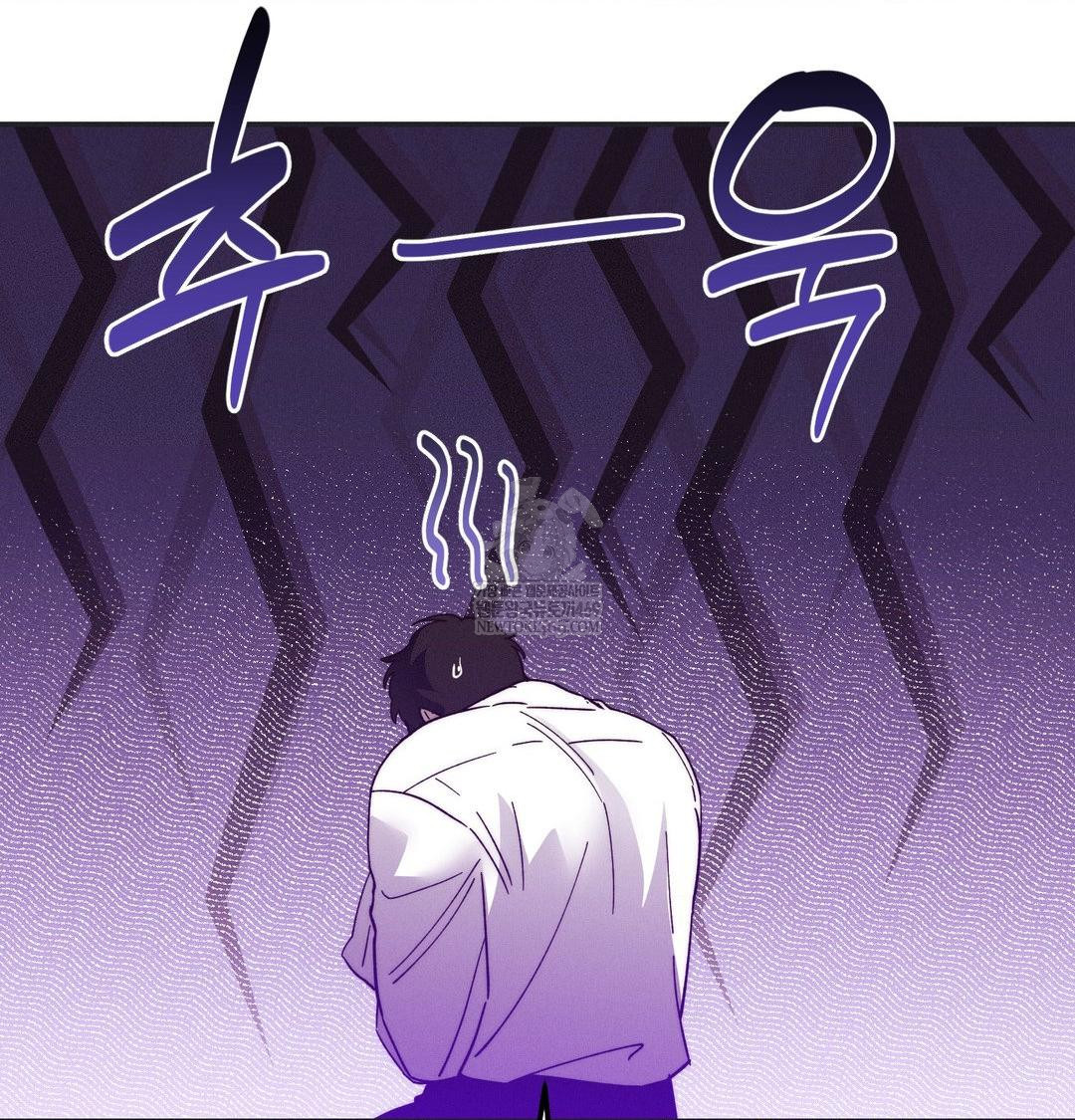 Happily Forever After Raw - Chapter 21 Page 95