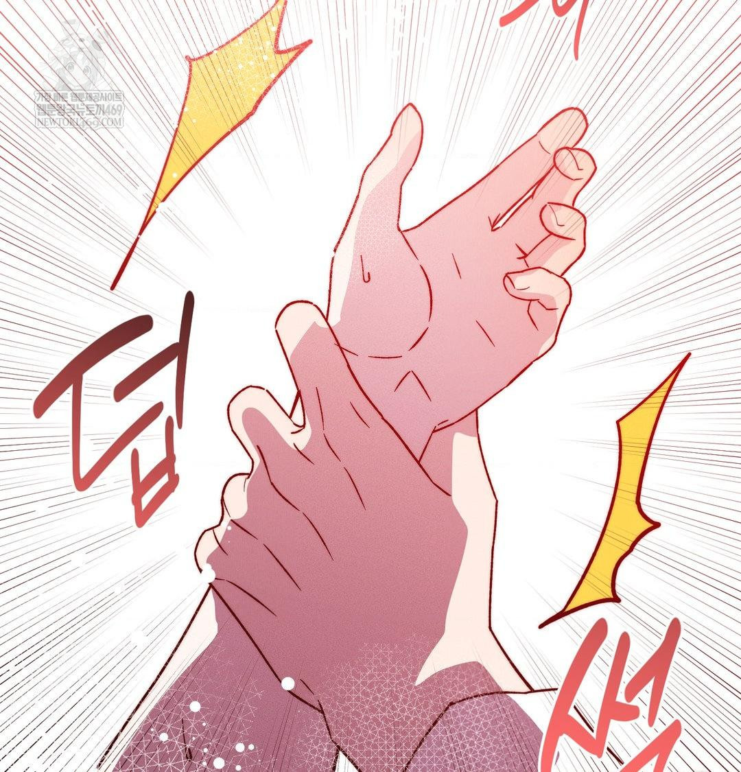 Happily Forever After Raw - Chapter 22 Page 119