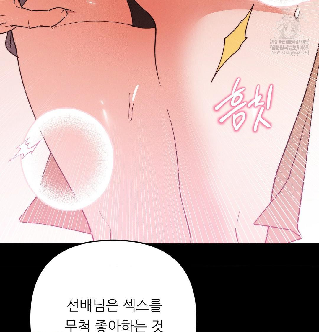 Happily Forever After Raw - Chapter 22 Page 137