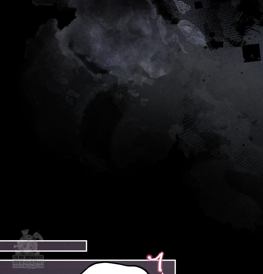 Happily Forever After Raw - Chapter 22 Page 144