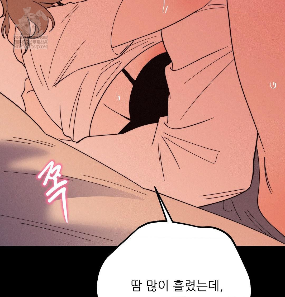 Happily Forever After Raw - Chapter 22 Page 150