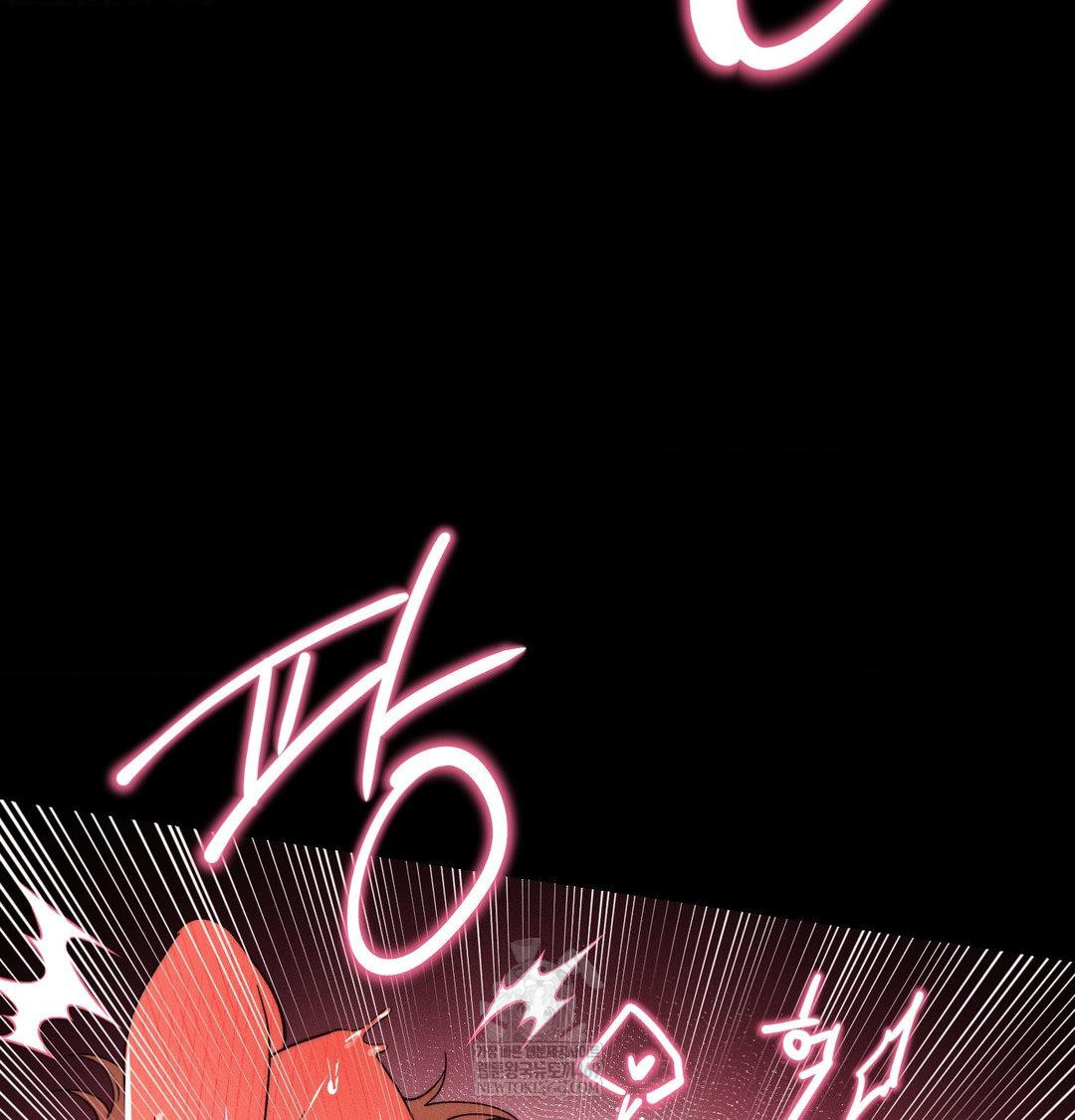 Happily Forever After Raw - Chapter 22 Page 170