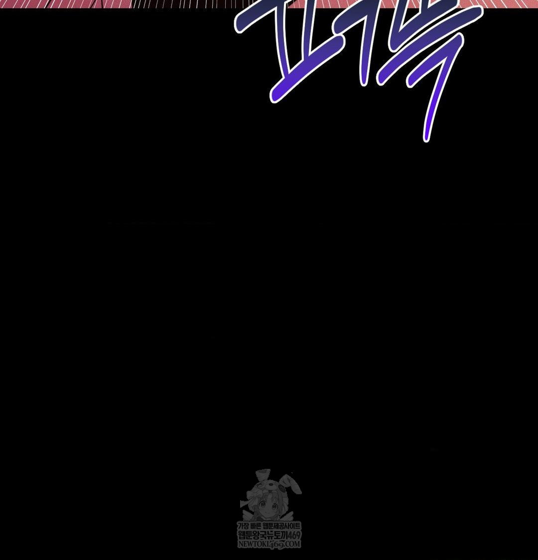 Happily Forever After Raw - Chapter 22 Page 186