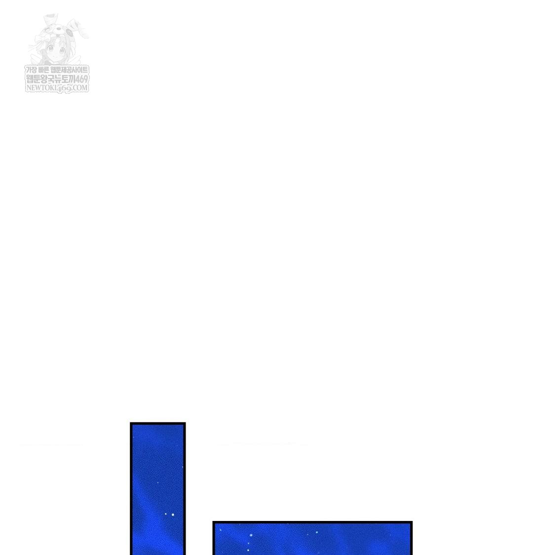 Happily Forever After Raw - Chapter 22 Page 49