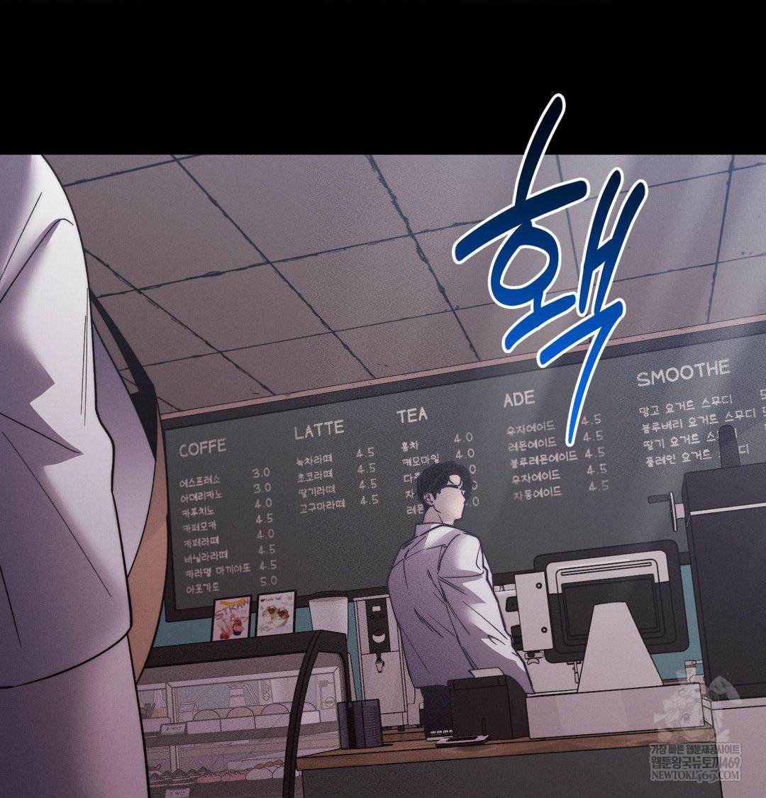 Happily Forever After Raw - Chapter 22 Page 94