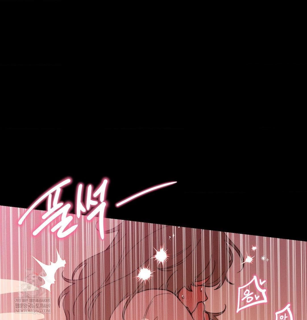 Happily Forever After Raw - Chapter 23 Page 37