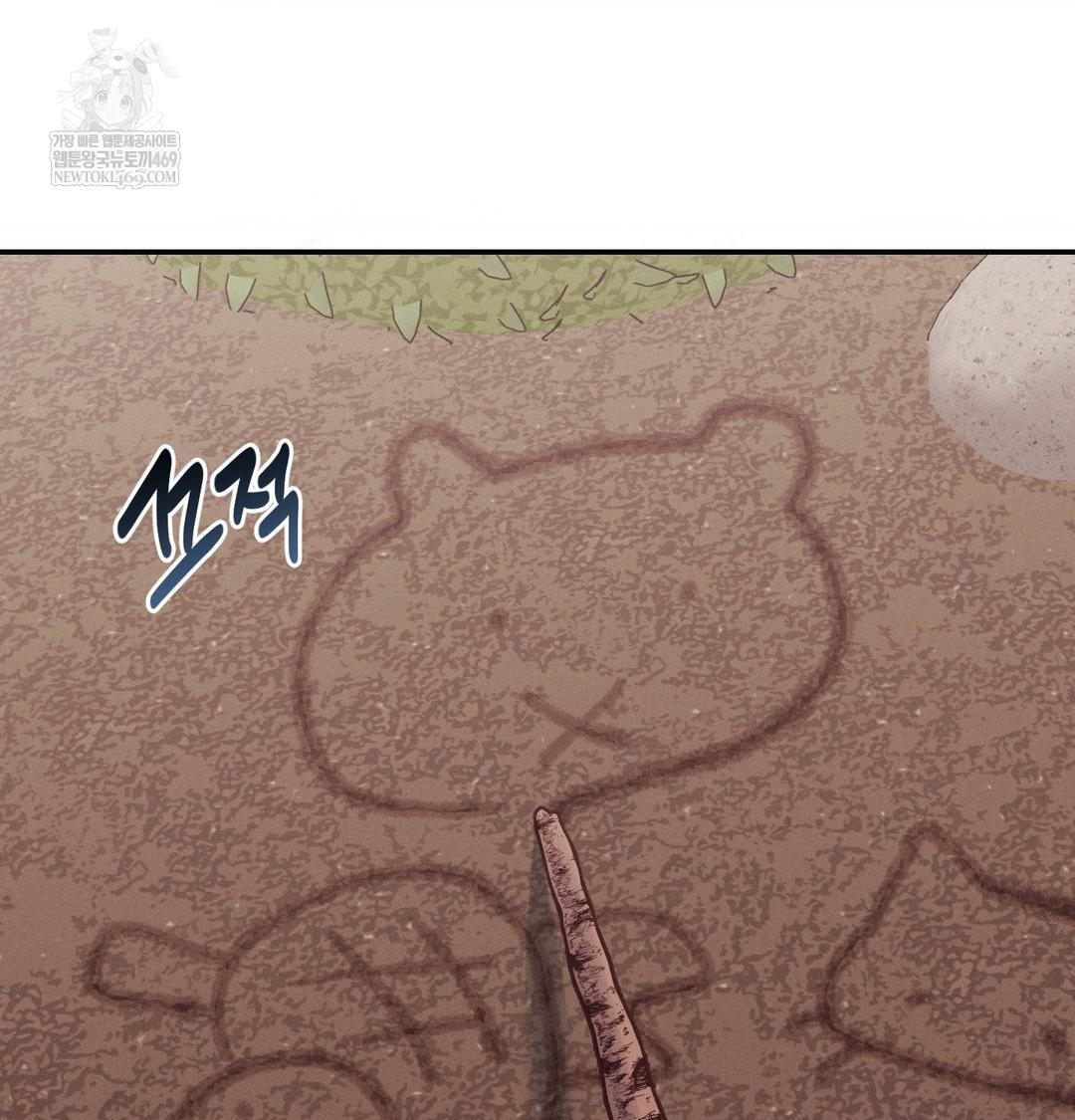 Happily Forever After Raw - Chapter 24 Page 122