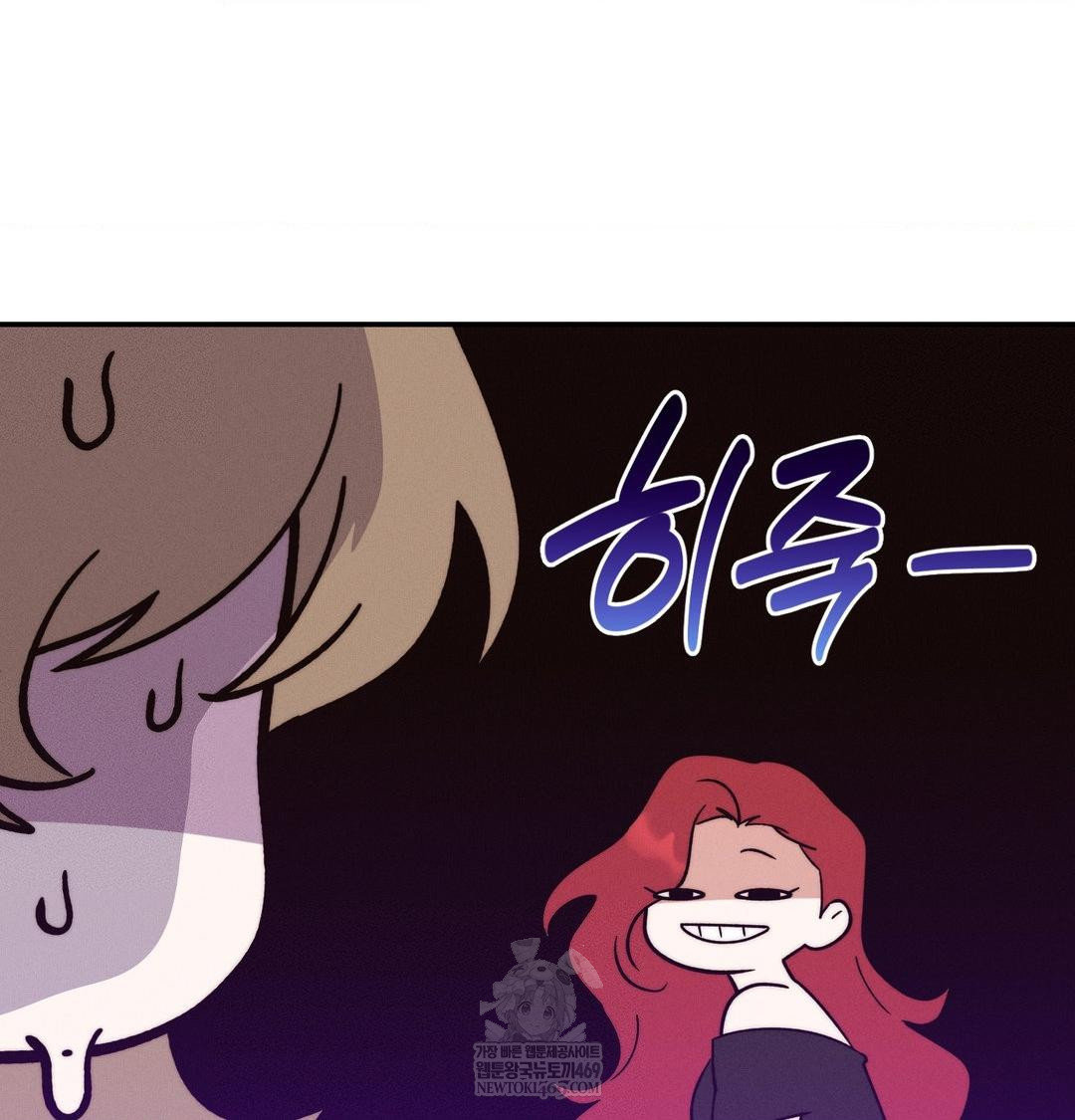 Happily Forever After Raw - Chapter 24 Page 3