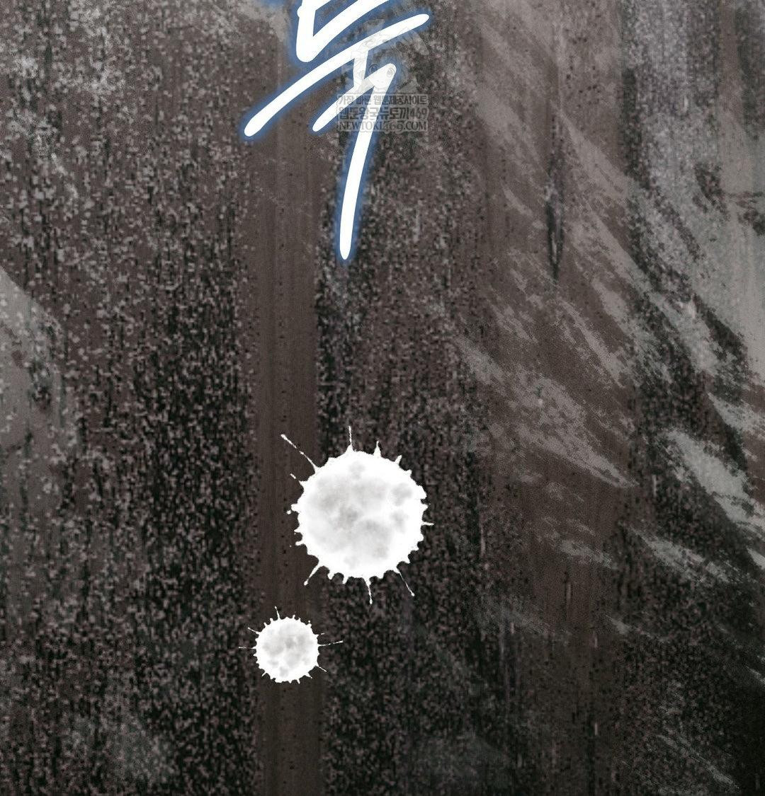 Happily Forever After Raw - Chapter 25 Page 124