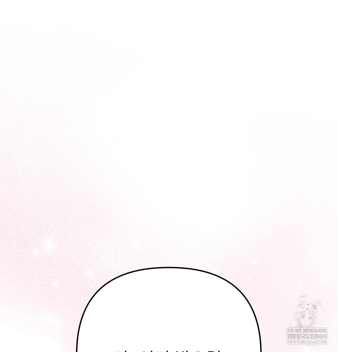 Happily Forever After Raw - Chapter 25 Page 51