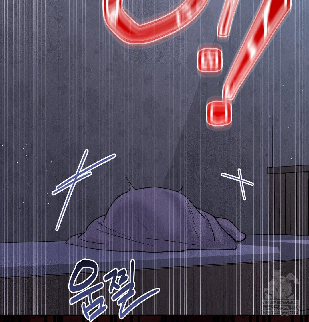 Happily Forever After Raw - Chapter 25 Page 69